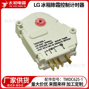 Temporizador de Descongelación para Refrigerador LG TMDC625-1, Control de 6 Horas y 25 Minutos para Midea Panasonic - Product Image 1
