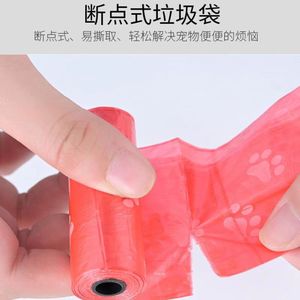 Langsung dari produsen kantong kotoran plastik untuk kucing kantong sampah hewan peliharaan portabel 15/rol warna kantong kotoran anjing cetak campuran - Product Image 6