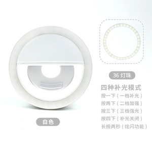 Ring Shape Mobile Phone Fill Light Rechargeable Clip LED Beauty Selfie Light Portable Flash For Daily Use - Product Image 3