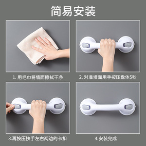 Barre de maintien antidérapante à ventouse pour baignoire, porte en verre, fenêtre, sécurité des personnes âgées et des enfants, blanc FS002 - Product Image 5