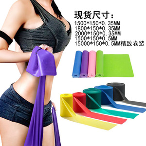 Bandes de résistance de yoga de marque propre, en matériau TPE, pour étirements, fitness, massage, mise en forme du corps et exercices. - Product Image 3