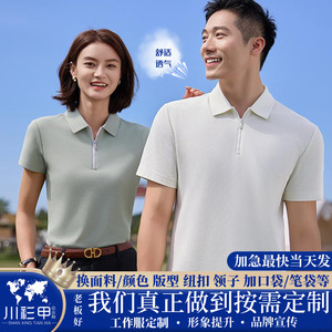 Camisa Polo de Algodón Negra para Hombre, Manga Corta, Color Sólido, Ropa de Trabajo, Uso Diario - Product Image 5