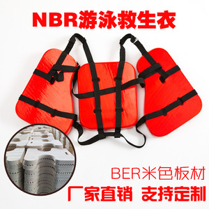 Dy-95 Buoyancy Material Nbr <b>Rubber</b> <b>Sheet</b> 2400x1500x20mm White Waterproof Sponge For Diving Suit Life Jacket - Product Image 4