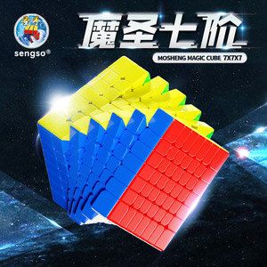 Cube magique magnétique Mosheng 7x7 64 mm, puzzle de vitesse pour adolescents - Product Image 3