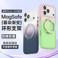 Étui de téléphone magnétique pour iPhone 18 Pro Max et Apple 17 Pro avec exfoliation et estompage avancés pour une adhérence optimale à la peau