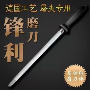 แท่งเหล็กกล้าไร้สนิมสำหรับลับมีดแบบใช้มือ สำหรับใช้ในครัว พร้อมด้ามจับที่สะดวกสบายและทำความสะอาดง่าย - Product Image 2