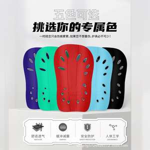 สนับแข้งฟุตบอลน้ำหนักเบา ระบายอากาศได้ดี แผ่นป้องกันสำหรับเด็กและผู้ใหญ่ อุปกรณ์ช่วยฝึกซ้อมฟุตบอล วัสดุ PE EVA - Product Image 3