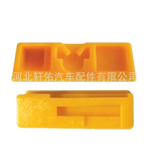 Clip de fixation de pare-brise Toyota Lexus 7554530150 Orange Jaune 41,7 mm – Pièce de rechange automobile - Product Image 4