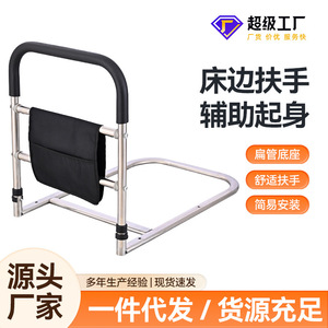 <b>Bedside</b> Handrail For Elderly And Pregnant Women 51cm Height Stainless Steel With <b>Storage</b> Bag No Drill Installation - Product Image 4