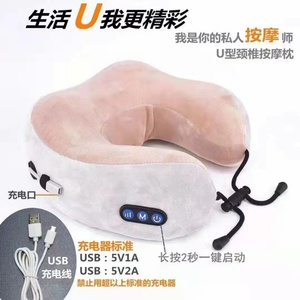 Ai Ke Xiong Manual-Wired Control Massage <b>Pillow</b> U-Shape Shoulder Cervical Spine Neck Massager Kneading Neck Protector Neck Care - Product Image 3