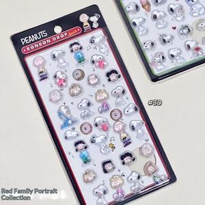 Adesivi 3D in Stile Giapponese con Rilievo Cartoon Snoopy, Adesivi in Plastica 3D <span class=keywords><strong>per</strong></span> Studenti, Decorazioni <span class=keywords><strong>per</strong></span> <span class=keywords><strong>Telefoni</strong></span> <span class=keywords><strong>per</strong></span> <span class=keywords><strong>Bambini</strong></span>, Confezione Blister - Product Image 3