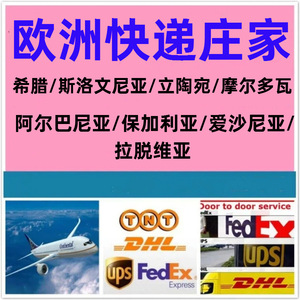 Livraison express DHL UPS de Chine vers les Pays-Bas, la Belgique, la France, le Luxembourg, service de consolidation - Product Image 5