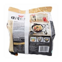 Fideos Instantáneos Nissin Kyushu Black Ramen, Harina de Trigo, Estilo Japonés, Sabor a Salsa de Soja Oscura, Fideos Secos Fritos, Paquete de 5 Unidades