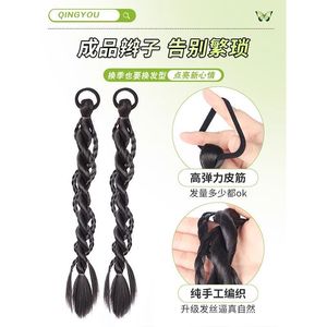 วิกผมทรงหางม้าแบบถักเปียเกลียวสไตล์เกาหลี ทำจากเส้นใยทนความร้อนสูง ถักด้วยมือ สำหรับผู้หญิง ให้ลุคสวยแบบเกาหลี - Product Image 2