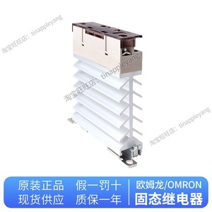 ออมรอน G3PE-245B โซลิดสเตตรีเลย์ AC100-240V 45A DC12-24V อินพุตควบคุมอุตสาหกรรม - Product Image 4