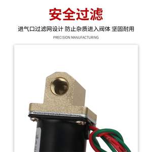 Válvula Solenoide Delfi DF2-3-B de 2 Vías y 2 Posiciones, DC24V, Latón, para Alimentador de Alambre de Soldadura - Product Image 4