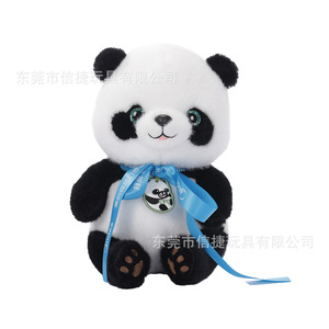 Peluche de Panda, Peluche Corto, Figura de Animal de Dibujos Animados para Niños de 4 a 6 Años, Personalizable con Diseño Proporcionado - Product Image 1
