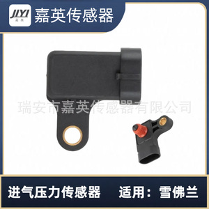 เซ็นเซอร์วัดแรงดันไอดี JYI 96482570 96330547 25184081 สำหรับเชฟโรเลต - Product Image 1