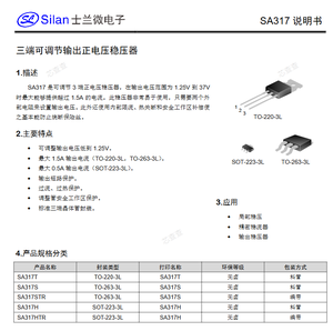 เครื่องควบคุมแรงดันไฟฟ้าเป็นบวกที่สามารถปรับได้ SA317H SOT-223-3L แพคเกจ SMD - Product Image 2
