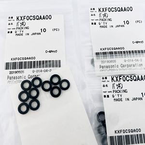 KXF0CSQAA00 โอริงซีลสำหรับพานาโซนิค SMT CM402 CM602 NPM เครื่องยางไนไตรล์ NBR 8 มม.ID 1.5 มม. ปะเก็นสูญญากาศอะไหล่ - Product Image 2