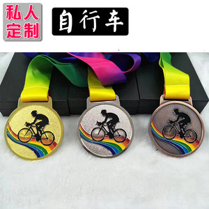 Médailles de course cycliste en alliage de zinc gravées avec un design de vélo, plaque commémorative d'honneur pour compétition sportive - Product Image 4