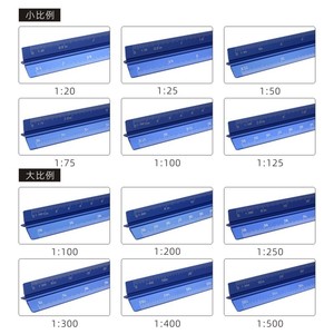 Regla <span class=keywords><strong>triangular</strong></span> de aluminio de escala arquitectónica de 12 pulgadas con logotipo personalizado - Product Image 4