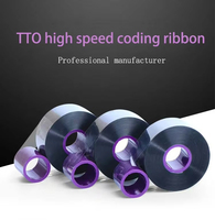 Ruban TTO en résine NC311 ultra-rapide 33mm*600m pour codage rapide et flexible sur film, compatible Markem Videojet Domino Linx (en rouleau)