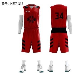 Ensemble de maillots de basket-ball personnalisés à séchage rapide, design classique, pratiques et abordables pour la vente en gros - Product Image 2