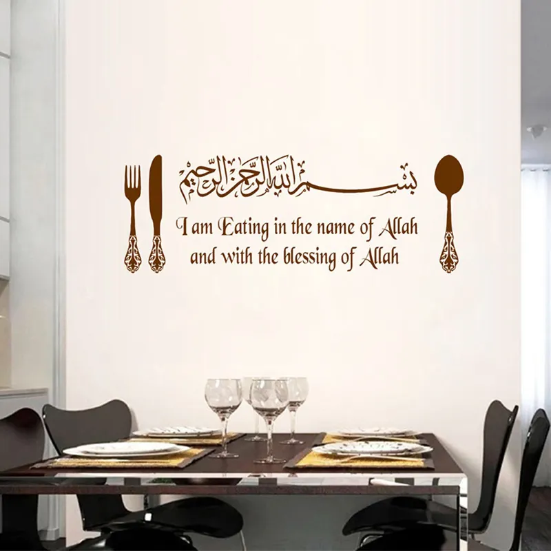 Arabic islamic vinyl wall sticker decoration for home dining room wall decals
