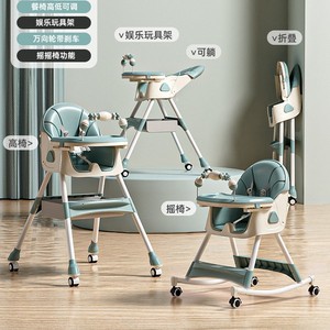 <span class=keywords><strong>Chaise</strong></span> <span class=keywords><strong>haute</strong></span> pliable multifonctionnelle réglable en hauteur pour tout-petits, chaises d'alimentation pour bébés avec roulettes - Product Image 6