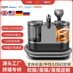 Sofa Cleaner Vacuum With 500W Power 950ml Waste Tank 1600ml Water Tank For Carpet Mattress Mite Removal - Product Image 5