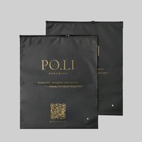 Sacs d'emballage refermables en plastique CPE noir givré de haute qualité, impression dorée, pour cadeaux, vêtements, entreprise