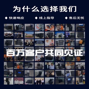 Shanpu Online UPS 1-6KVA de Alta Frecuencia para Protección de Energía en Comunicaciones Médicas - Product Image 4