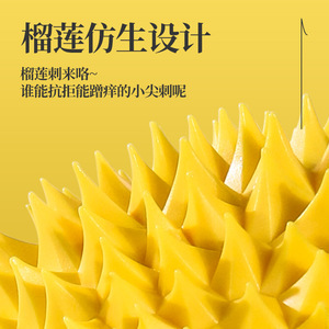 ที่ลับเล็บแมว Qi Oh รุ่น Durian ขนาด 30 ซม. สีเหลือง สำหรับแมว - Product Image 2