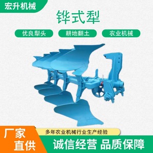 ผานไถแบบกลับด้านได้ รุ่น 535 สำหรับการไถพรวนทางการเกษตร - Product Image 5