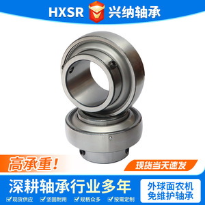 Spherical Roller <b>Bearings</b> UC204 205 206 207 208 209 For Agricultural Machinery Outer Spherical <b>Bearing</b> Housing - Product Image 2
