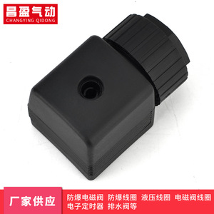 กล่องต่อสายไฟ Changying Qidong แบบมีเกลียว ขนาด 18 มม. สีดำ สำหรับชิ้นส่วนนิวเมติก - Product Image 3