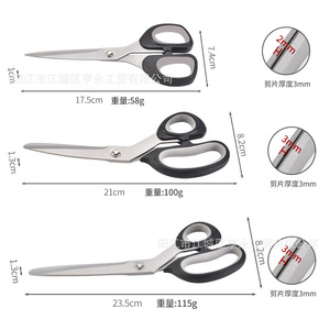 Stainless Steel Household Scissors 5 6 7 8 9 Inch Straight Head Black Gray Home Office Use - Product Image 3