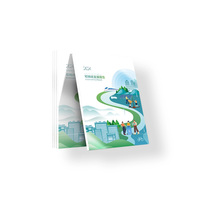 Catégorie de produits : Brochure personnalisée en papier kraft avec couverture rigide format A4/A5, style carte de visite, avec logo imprimé.