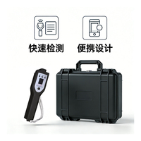 Scanner de sécurité liquide portable Taien durable pour inspection instantanée dans les aéroports et les métros (TN-LD1010)