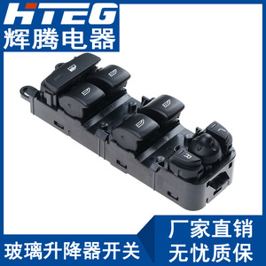 ชุดสวิตช์กระจกไฟฟ้า HTEG รุ่น AH2214540AC สำหรับแลนด์โรเวอร์ ดิสคัฟเวอรี่ ฟรีแลนเดอร์ ตัวควบคุมกระจกไฟฟ้า - Product Image 3