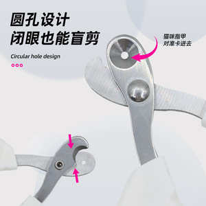 Mini blind manicure cat nail clippers, special pet nail clippers, beginner-friendly tool. - Product Image 2