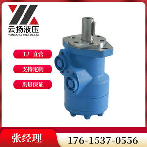 Motor Hidráulico Cicloidal Yunyang BM2160 en Existencia para la Venta; Modelo Disponible a Precio Competitivo - Product Image 4