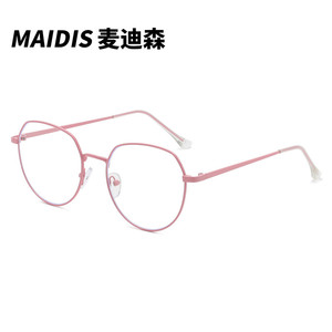 Maidis <b>Metal</b> <b>Frame</b> Eyeglasses Octagonal Full-<b>Frame</b> Blue Light Protection Unisex Fashion Trend - Product Image 5