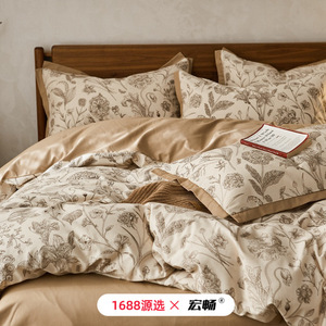 1688   60 - Product Image 2