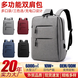 Xiaomi Double Pull <b>Backpack</b> 15 Inches <b>Computer</b> Interlayer Unisex Gray Solid Color For Travel And Outdoor Use - Product Image 5