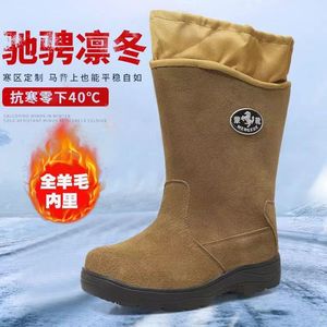 Men Snow Boots Full Sheepskin Lining Anti Slip Winter Warm Work Boots High Top Black - Product Image 2