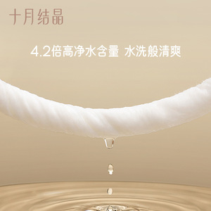 Toallitas Húmedas para Bebé Crystal de Octubre, 80 Unidades, Textura Perlada, Suaves para la Piel, para Manos y Boca, Paquete Familiar - Product Image 5