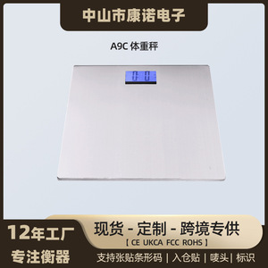 Báscula Digital de Grasa Corporal para Adultos y Niños, Capacidad de 180 kg, Vidrio Templado de 6 mm, Báscula de Baño con Pantalla LCD, Certificación ROHS - Product Image 3