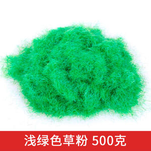 Arquitectura en <span class=keywords><strong>miniatura</strong></span> Artificial, modelo de <span class=keywords><strong>escala</strong></span> ho para <span class=keywords><strong>tren</strong></span> a <span class=keywords><strong>escala</strong></span> 1:35 1:48 1:72 1:87 O HO <span class=keywords><strong>N</strong></span> TT Z, 500g 3mm, hierba estática en polvo - Product Image 3